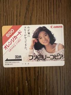 2025年最新】国鉄 オレンジカード 未使用 国鉄の人気アイテム