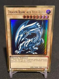 青眼の白龍 プレミアムゴールドレア フランス語版