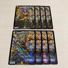 ザーディクリカ　b  4枚セット 2025年最新】ザーディクリカ 4枚の人気アイテム - メルカリ