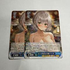キミと混浴　白銀ノエル　SSP　PSA10　サイン 2025年最新】白銀ノエル ssp psa10の人気アイテム - メルカリ