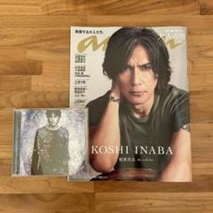 B'z 稲葉　着　anan 稲葉浩志anan未読品・「志庵」中古品 - メルカリ