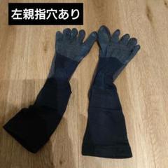 タビオ　サッカー　靴下　黒　L 27〜29　5本指　フットサル