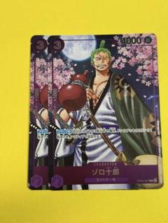 2025年最新】2nd Anniversary ワンピースカード ゾロの人気