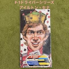 F-1 DRIVER SERIES VOL.1～アイルトン・セナ8cmCD