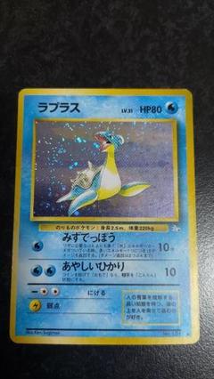 2025年最新】ポケモンカード 旧裏 キラの人気アイテム - メルカリ