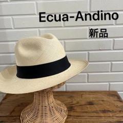 2025年最新】Ecua-Andinoの人気アイテム - メルカリ
