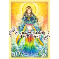 ヒーリングアート市杵島姫命弁財天様