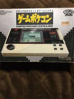 エポック ゲームポケコンの中古 未使用品を探そう メルカリ エポック ゲームポケコンの中古 未使用品を探そう メルカリ