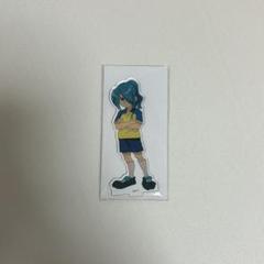 2025年最新】イナズマイレブン アクリルスタンド 選べるの人気