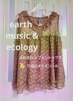 【新品】お値下げ フリル &ノースリーブ♪ふわふわシフォン 透け感ブラウス♪花柄