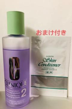 【おまけ付】クリニーク CLINIQUE 拭き取りローション 化粧水 400ml