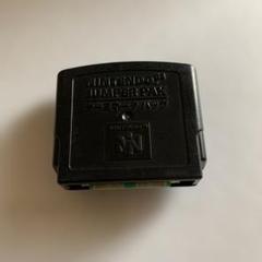 NINTENDO64 ジャンパーパック