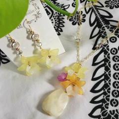 ネックレス ピアス セット ハワイアンカクテルB ハンドメイド No.182