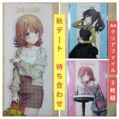 俺ガイル A4クリアファイル 原作イラスト 5枚 未使用 65%OFF【送料無料】 俺ガイル A4クリアファイル 原作イラスト 5