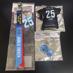 ジュビロ磐田 ジュビポン等 古川陽介31  ミニクッションキーホルダー他 ジュビロ磐田 ジュビポン ラバーキーホルダー 古川陽介 - メルカリ