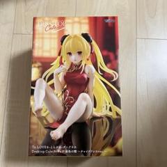 ToLOVEる 金色の闇 チャイナドレス Desktop Cute フィギュア