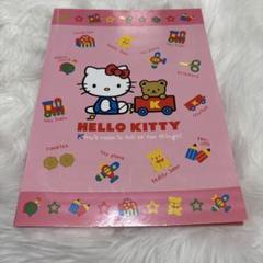 サンリオ ハローキティ キティちゃん ノート レトロ