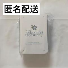 TREASURE Blooming トレカ セット