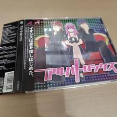 2025年最新】IOSYSの人気アイテム - メルカリ