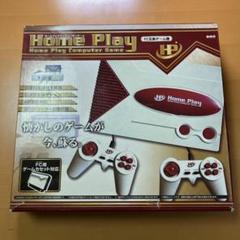 全セット・FC互換機】 ホームプレイコンピューターゲーム