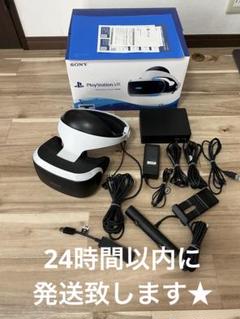 PlayStation VR CUH-ZVR2