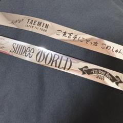 SHINee 銀テープ　まとめ売り 2025年最新】shinee 銀テープの人気アイテム - メルカリ