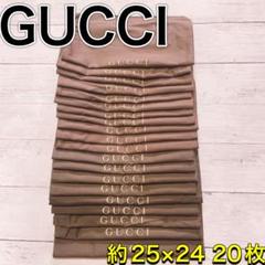 H2736 GUCCI グッチ　小物　特大　大　収納　保存袋　袋　まとめ バッグ H2736 GUCCI グッチ 小物 特大 大 収納 保存袋 袋 まとめ バッグ