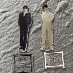 It's 2PM ジュノ　アクスタとキーホルダー ジュノ 2PM 15th Anniversary Concert アクキー - メルカリ