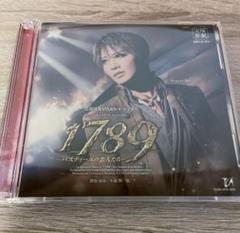 お値下げ交渉承ります　1789 ミュージカル CD 宝塚　星組　中古