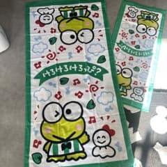 昭和レトロけろけろけろっぴサンリオタオルケットバスタオル