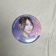 弓木奈於 缶バッジ まとめ売り 乃木坂46 弓木奈於 缶バッジ 8月会場ver 全ツ - メルカリ