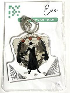 Eve ダイカットアクリルキーホルダー　ひとつめ様