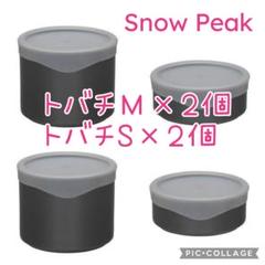 【汚れあり】snow peak コンパクトスモーカー・箱なし スノーピークコンパクトスモーカーで燻製やってみたらウマすぎて