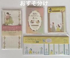 2025年最新】おすそ分け メモの人気アイテム - メルカリ