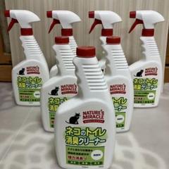ネイチャーズミラクル　ネコのトイレ消臭クリーナー　無香料 818YvPo2RFL._UF350,350_QL50_.jpg