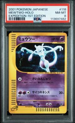 ポケモンカード　e psaまとめ売り 2025年最新】ポケモンカードe psaの人気アイテム - メルカリ