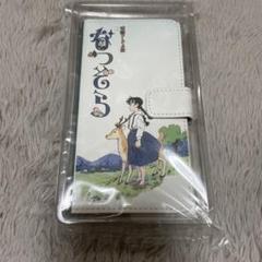 なつぞら スマホケース 2018年製