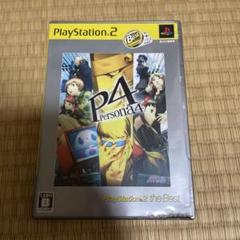 PS2 ペルソナ2the best