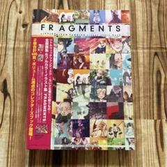 リトルウィッチファンディスク　全原画集&フルカラーイラスト集　FRAGMENTS Amazon.co.jp: リトルウィッチファンディスク～ちいさな魔女の
