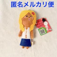 2025年最新】ナムコ限定ゆきおの人気アイテム - メルカリ