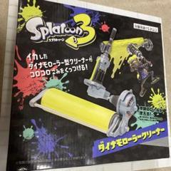 2025年最新】splatoon スプラローラークリーナーの人気アイテム