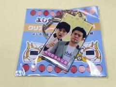 2025年最新】よしもと漫才劇場キーホルダーの人気アイテム