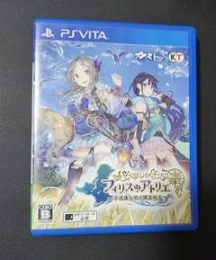 psvita フィリスのアトリエ 〜不思議な旅の錬金術士〜