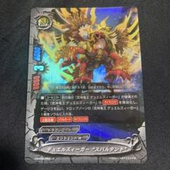 デュエルズィーガー　バディレア　まとめ売り 2025年最新】バディ デュエルズィーガーの人気アイテム - メルカリ