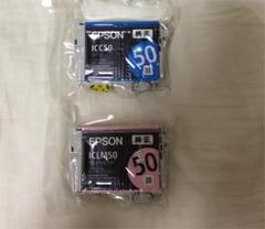 EPSON 純正 インクカートリッジ 2色セット