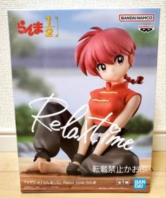 キュージョン ソフビフィギュア らんま 女