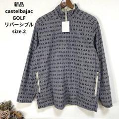 【全商品オープニング価格 特別価格】 91 新品 castelbajac GOLF リバーシブル ブルゾン ルコック メンズウェア
