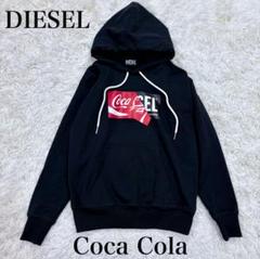 DIESEL パーカー オーバーサイズ ダメージ加工　デストロイ DIESEL ディーゼル パーカー プルオーバー フーディー