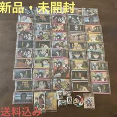 新品・未開封鬼滅の刃ウエハースカード・鬼滅けしごむつき