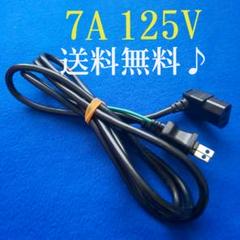 シャープAQUOSブルーレイレコーダー用≪電源コード≫【中古品】◉通電確認済み◉